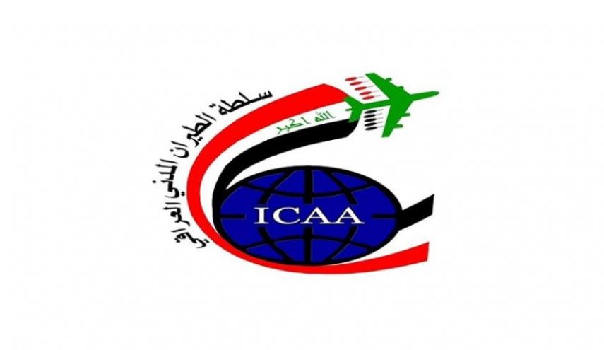 الطيران المدني العراقي يصدر بيانا بشأن استهداف مطار بغداد
