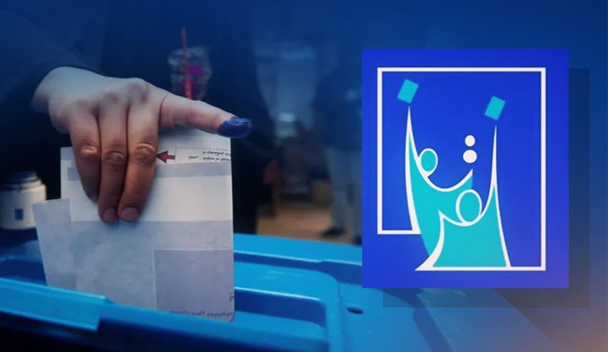 العراق.. المفوضية تعيد توزيع البطاقات البايومترية المسحوبة في التصويت الخاص