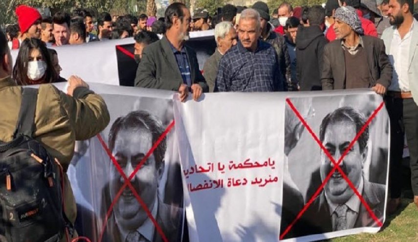 تظاهرات در بغداد؛ اعتراض به نامزدی «هوشیار زیباری» برای ریاست‌جمهوری