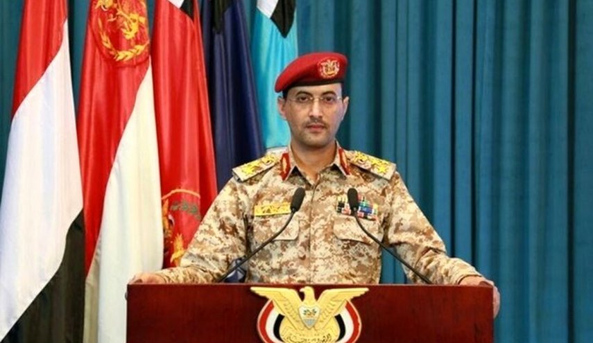 بیانیه نیروهای مسلح یمن درباره ابعاد عملیات 
