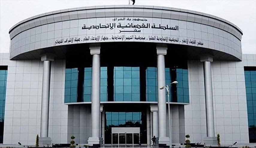 القضاء العراقي يرد الدعوى بشأن الكتلة الأكبر ويوكل الامر للدستور
