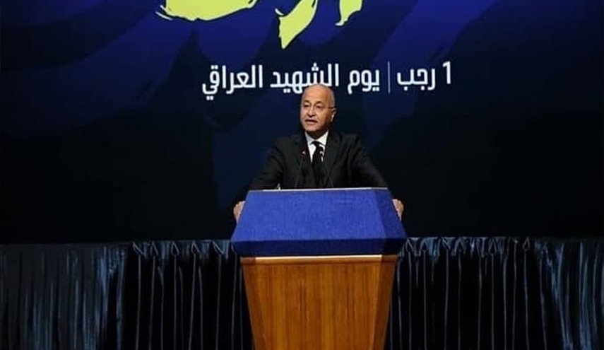 الرئيس العراقي يدعو لدعم العملية الدستورية والمضي بتشكيل الحكومة 