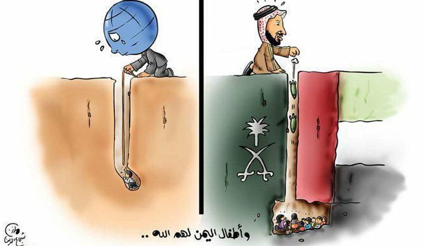 تفاوت میان ریان مغرب و ریان یمن!