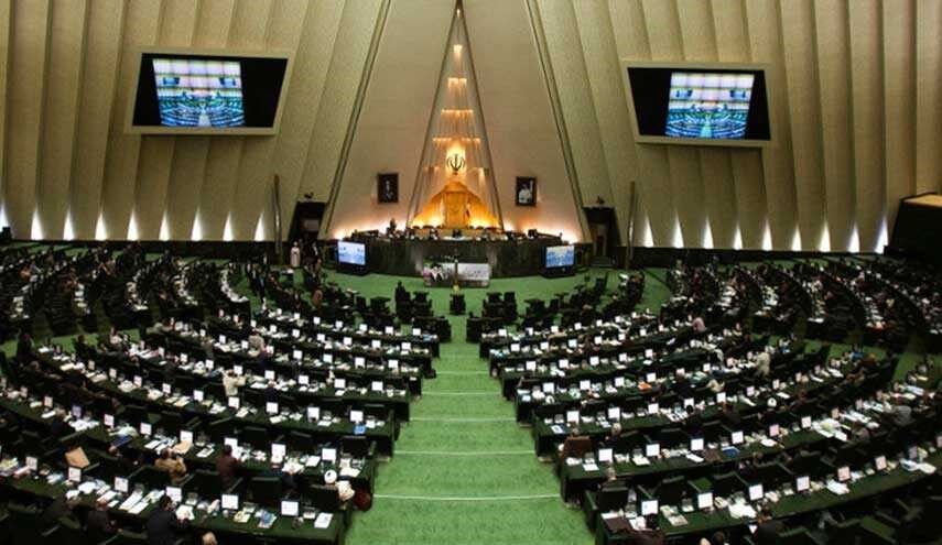 مجلس الشورى الاسلامي يؤكد دعمه للمفاوضات التي تخدم المصالح الوطنية