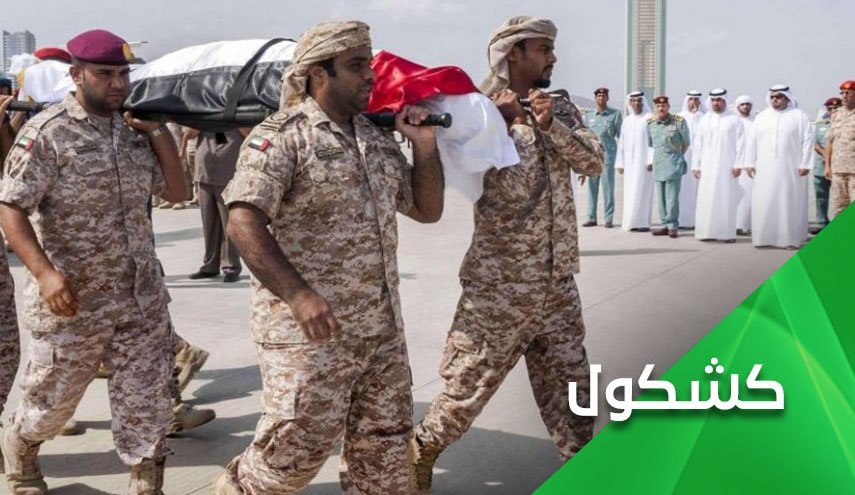 آیا امارات به نصیحت سید حسن نصرالله گوش می دهد و از یمن خارج می شود؟