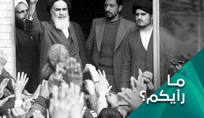 اسرار الثورة الاسلامية على مدى 43 عاماً وماذا انبثق منها؟