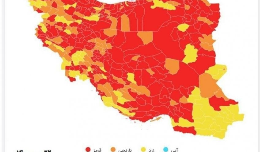 افزایش تعداد شهرهای قرمز کشور از ۱۲۰ به ۲۴۷ شهرستان