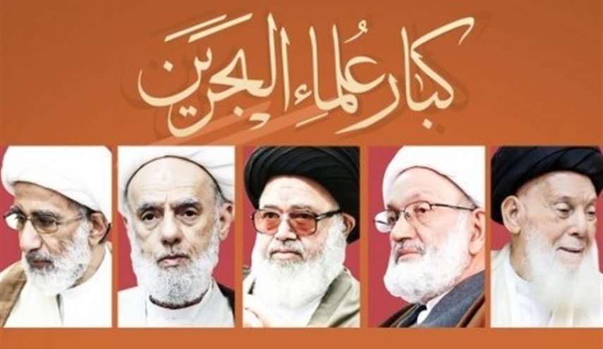 علماء البحرين: نقف مع الشعب اليمني المظلوم كما نقف مع الشعب الفلسطيني