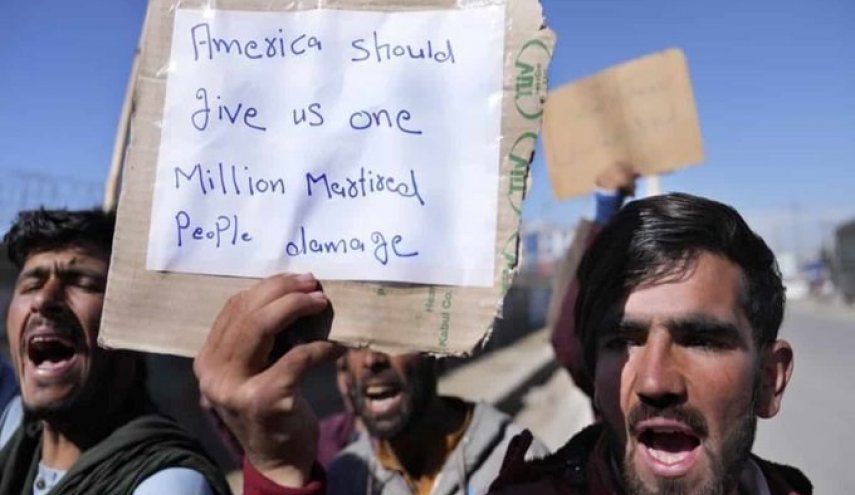 أفغانستان: تظاهرات ضد تخصيص جزء من أموال البنك المركزي لعائلات ضحايا 11 سبتمبر