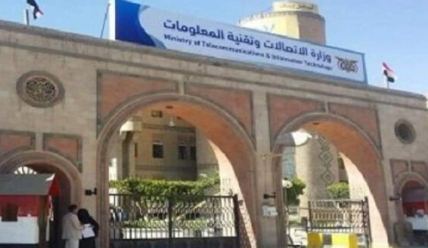 العدوان السعودي يدمر مبنى الشركة اليمنية للاتصالات