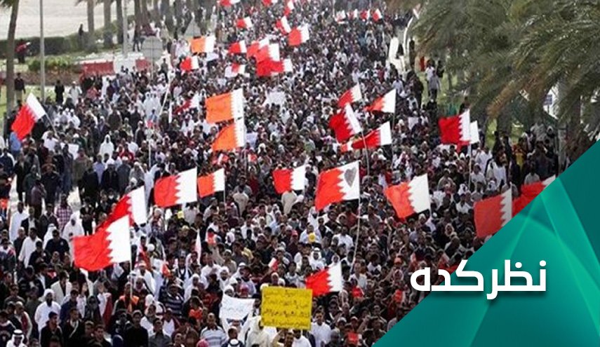 به رغم سرکوب ... ملت بحرین مبارزاتش را ادامه می دهد