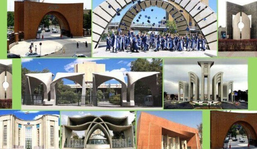 58 جامعة ايرانية على قائمة ISC لأفضل الجامعات في العالم الإسلامي