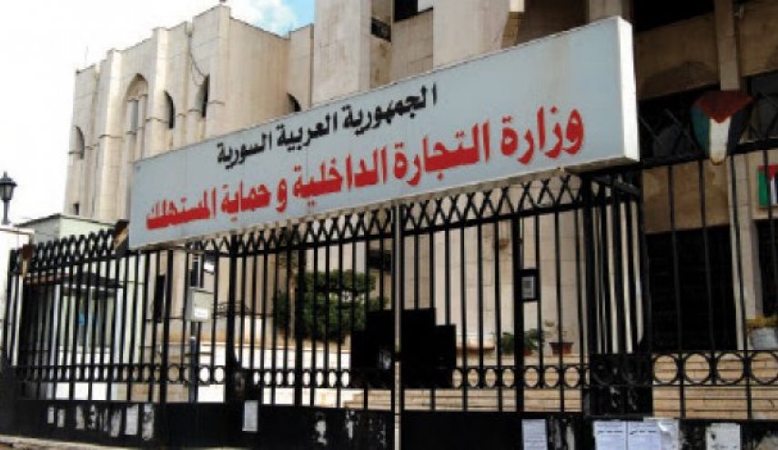 التجارة الداخلية السورية تضع خطة لتوفير السلع لشهر رمضان