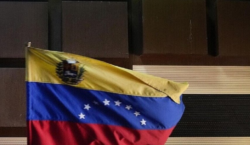 فنزويلا: مستعدون لإجراء حوار مع أوروبا ونطالب برفع العقوبات ضدنا