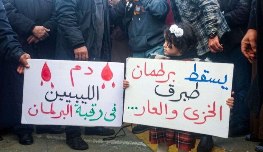 تظاهرات لیبیایی‌ها با درخواست برای برگزاری انتخابات و انحلال پارلمان و دولت