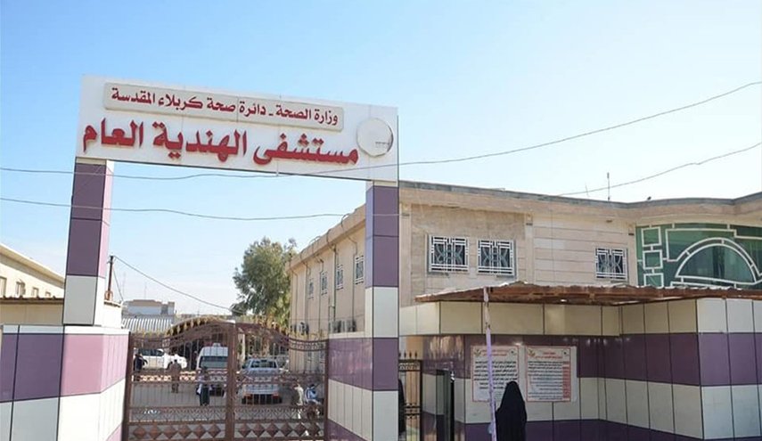 الصحة العراقية تشكل لجنة للتحقيق في حريق مستشفى الهندية