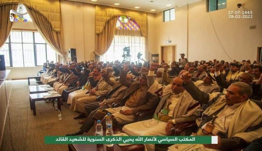 المكتب السياسي لانصار الله يحيي الذكرى السنوية للشهيد بدرالدين الحوثي