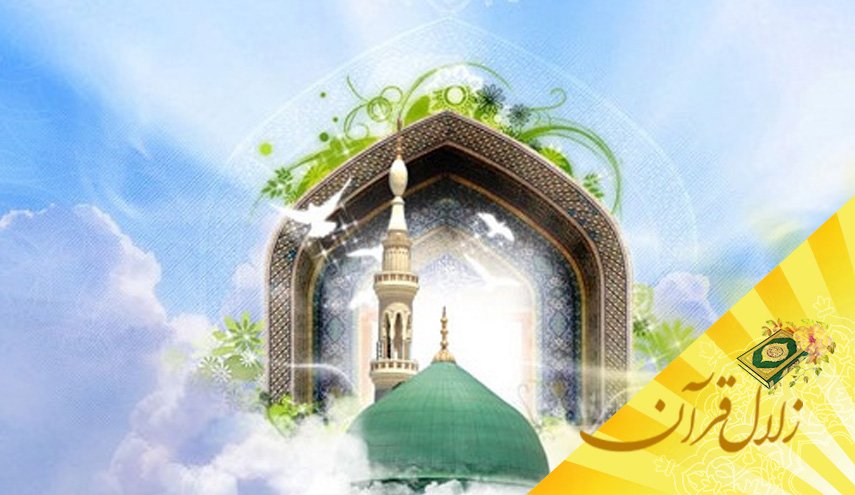 چرا بعثت رسول الله (ص) نعمت و احسان بزرگی بر مومنین بوده است؟