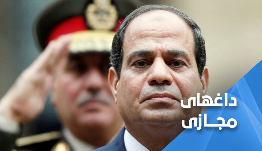 در مصر ترند شد: سيسي  آرزوی ما کناره گیری توست