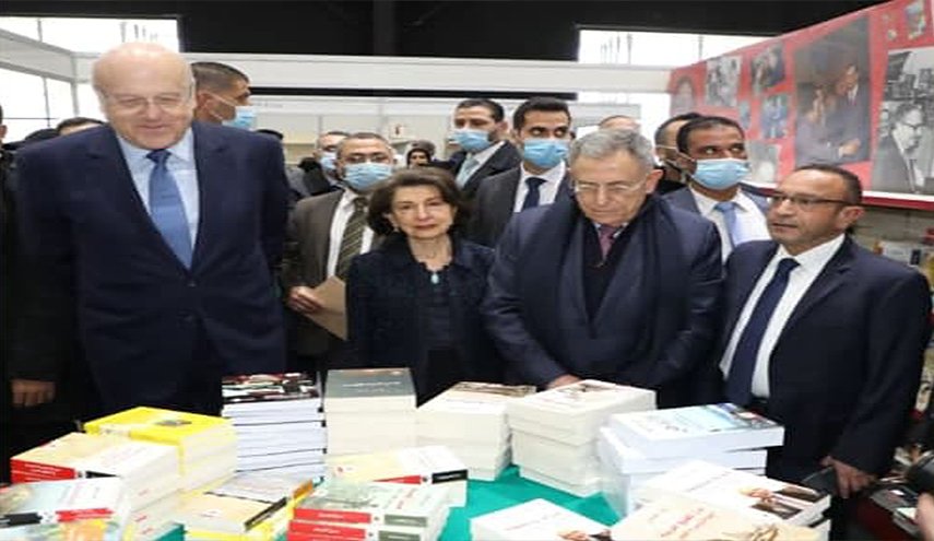 افتتاح معرض بيروت العربي الدولي للكتاب في دورته (63)