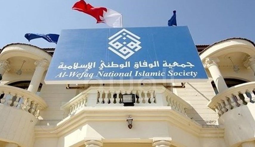 «الوفاق» بحرین انفجار تروریستی پیشاور را محکوم کرد