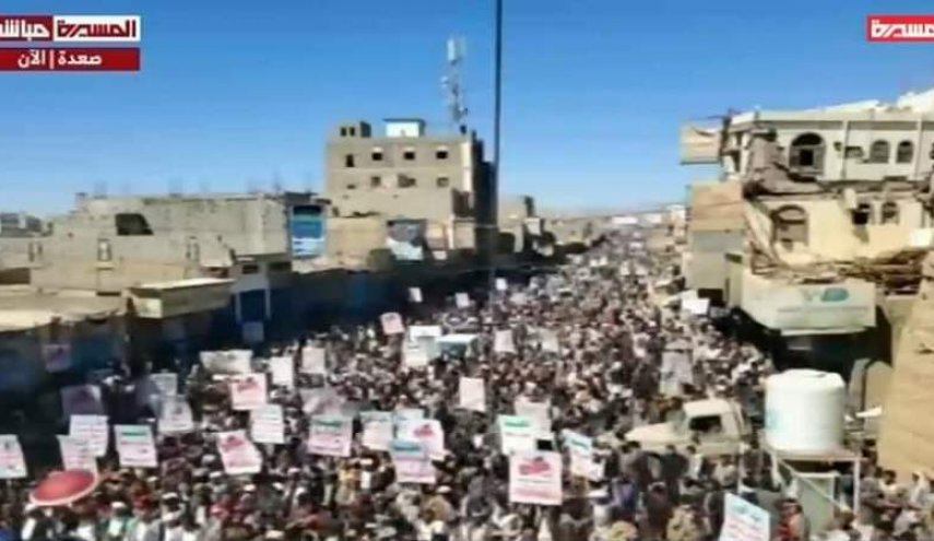 مسيرة جماهيرية حاشدة في صعدة اليمنية
