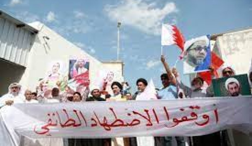 الأمم المتحدة تؤكد استمرار التمييز ضد الشيعة في البحرين 