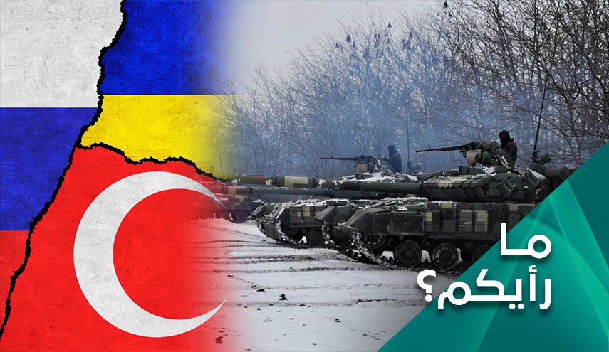 هل يفتح الإجتماع الروسي الاوكراني في تركيا قوة في الجدار؟