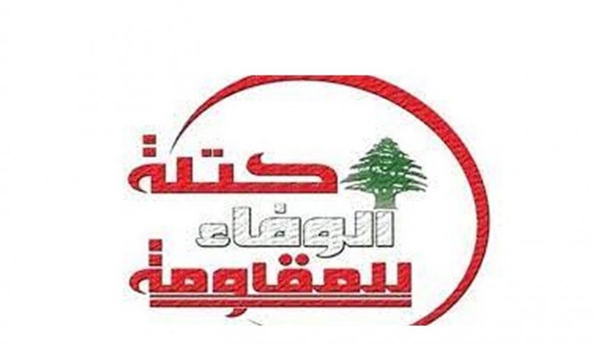 كتلة الوفاء اللبنانية ترفض اعتماد سعر الصرف الجديد
