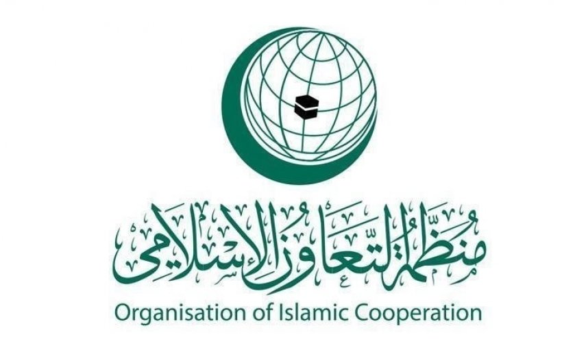 التعاون الإسلامي: 'إعلان الجزائر' يؤكد ضرورة تنسيق المواقف تجاه التوترات الدولية