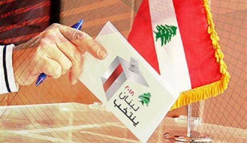 باب الترشح يقفل اليوم للانتخابات النيابية في لبنان