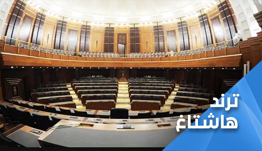 هاشتاغ 'الانتخابات اللبنانية' في آخر يوم للترشيح..