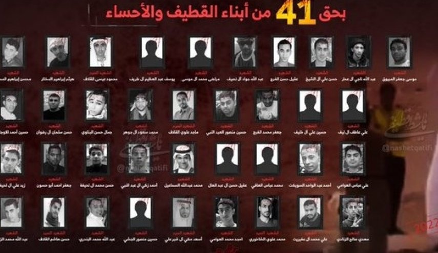 النظام السعودي يرفض تسليم جثامين شهداء 'مجزرة شعبان الكبرى'