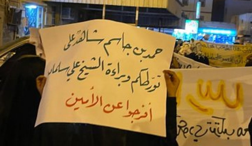 تظاهرات بحرینی‌ها در محکومیت اشغال کشورشان از سوی عربستان
