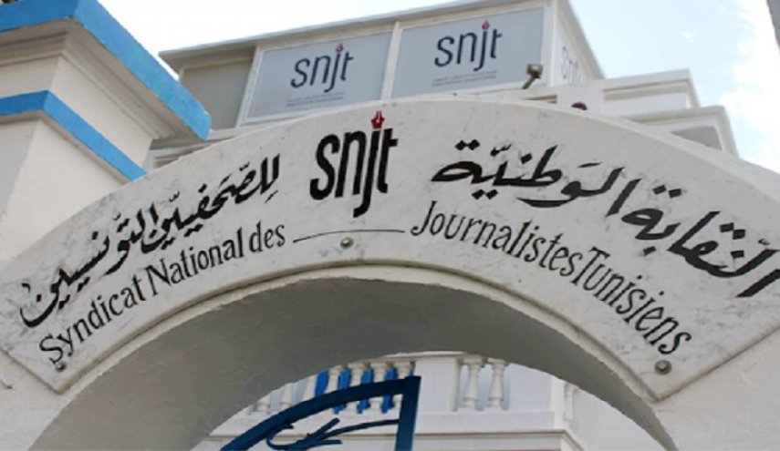 نقابة صحفيي تونس تدين توقيف إعلامي بموجب قانون 'مكافحة الإرهاب'