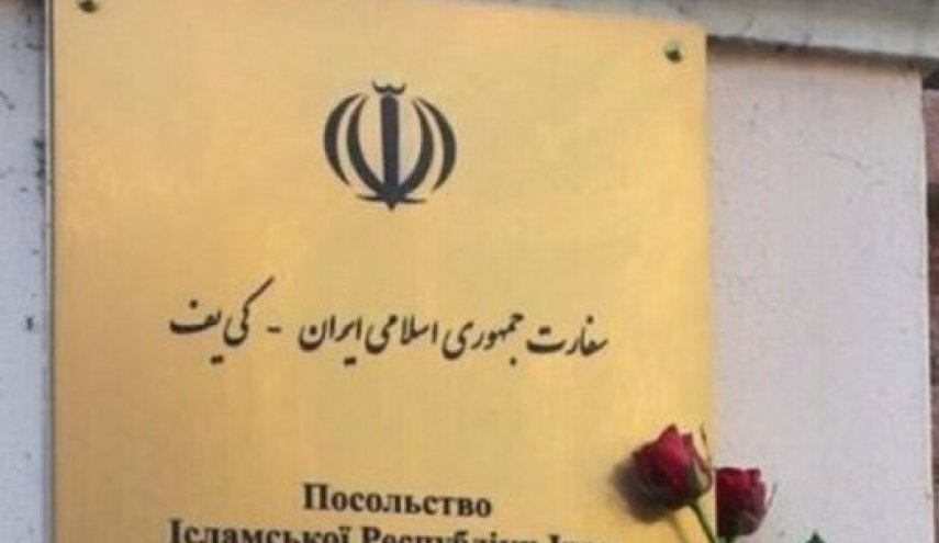 سفارت ایران از اوکراین به مولداوی رفت