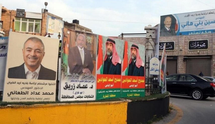 آغاز انتخابات شهرداری ها و استانداری ها در اردن
