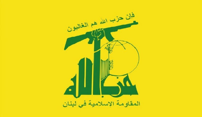 حزب الله: مقاومت تنها راه پیروزی و آزادسازی فلسطین است