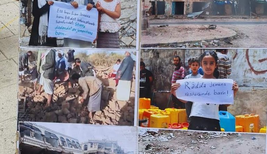 وقفة في العاصمة السويدية تنديدا بجرائم العدوان ضد اليمن