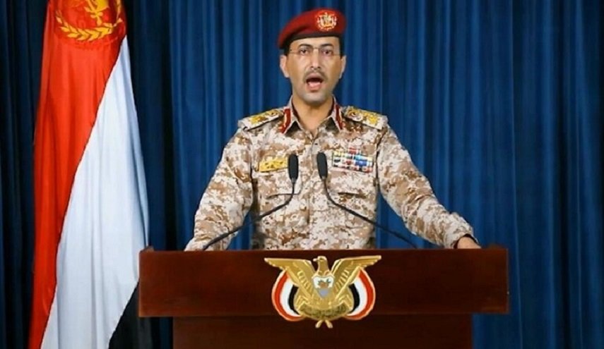 القوات المسلحة اليمنية تسقط طائرة تجسسية في مأرب