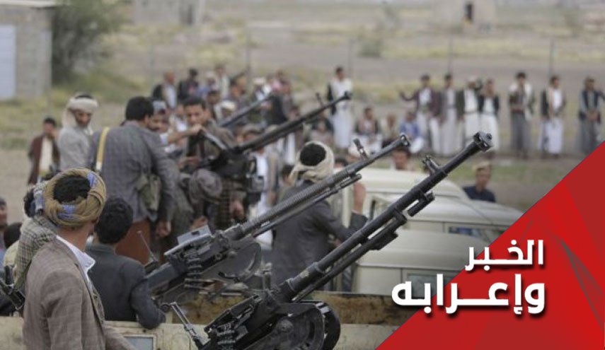 ما مدى تاثير وقف اطلاق النار في اليمن؟