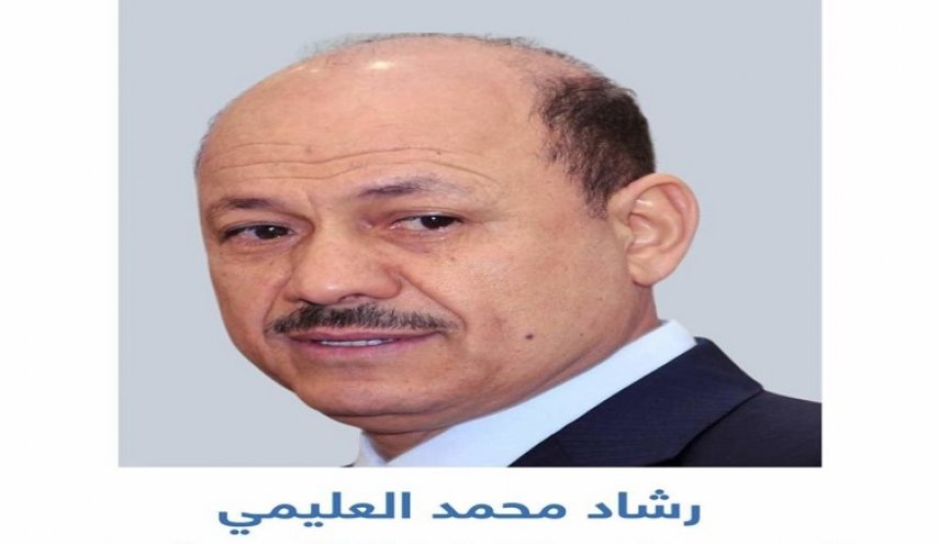 من هو رئيس المجلس الرئاسي الجديد في حکومة هادي؟