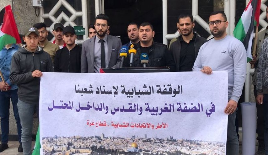 غزة..وقفة تضامنية مع أهالي القدس والضفة والـ48