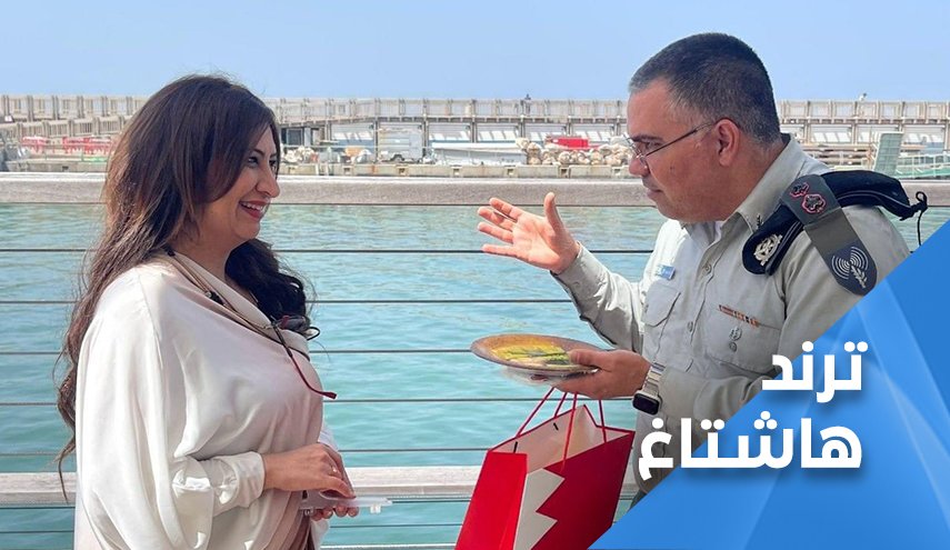 ردود فعل ساخطة على المطبعة البحرينية الإعلامية عهدية أحمد