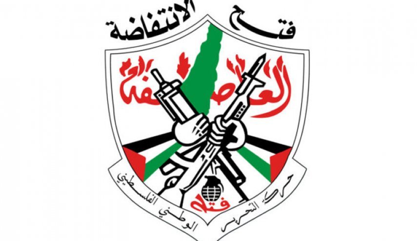 فلسطين .. بيان صادر عن حركة فتح الانتفاضة 