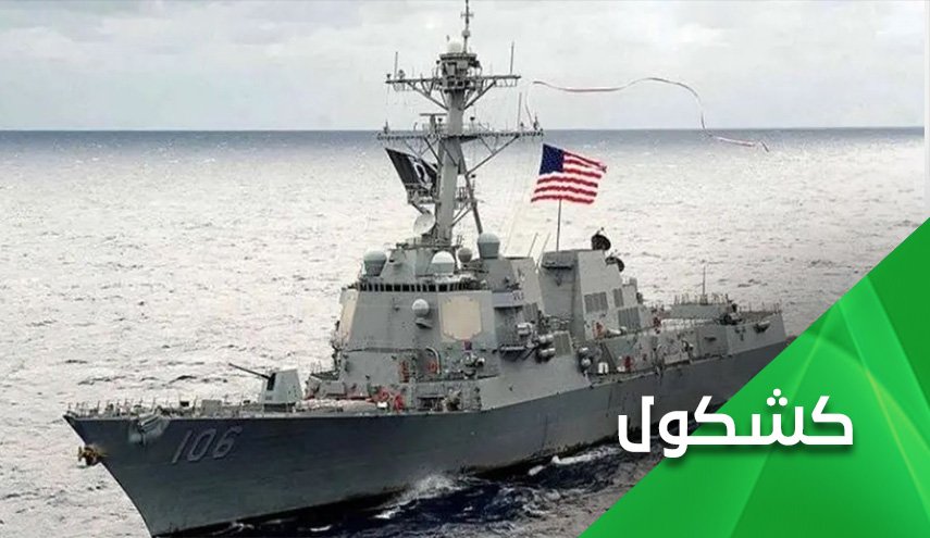 قوة أمريكية جديدة في البحر الأحمر.. هل تهدئ من روع السعودية والإمارات؟