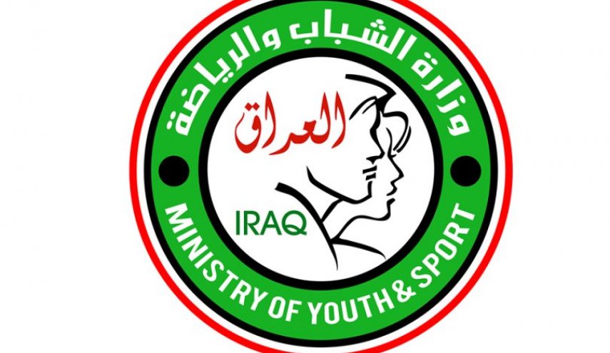 العراق يحتضن بطولة آسيا للصم 2022