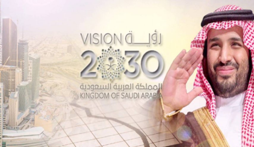 رؤية السعودية 2030: تهويل إعلامي من دون ضوء في نهاية النفق