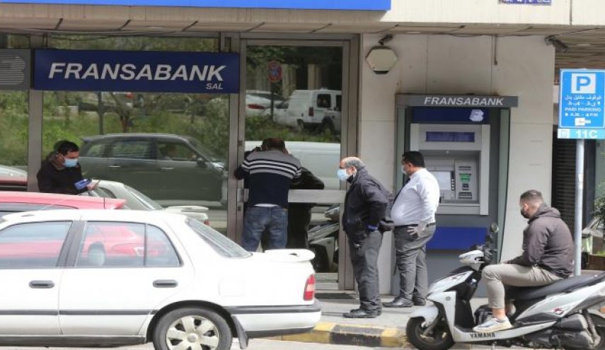 جمعية مصارف لبنان ترفض مسودة خطة التعافي المالي الحكومية