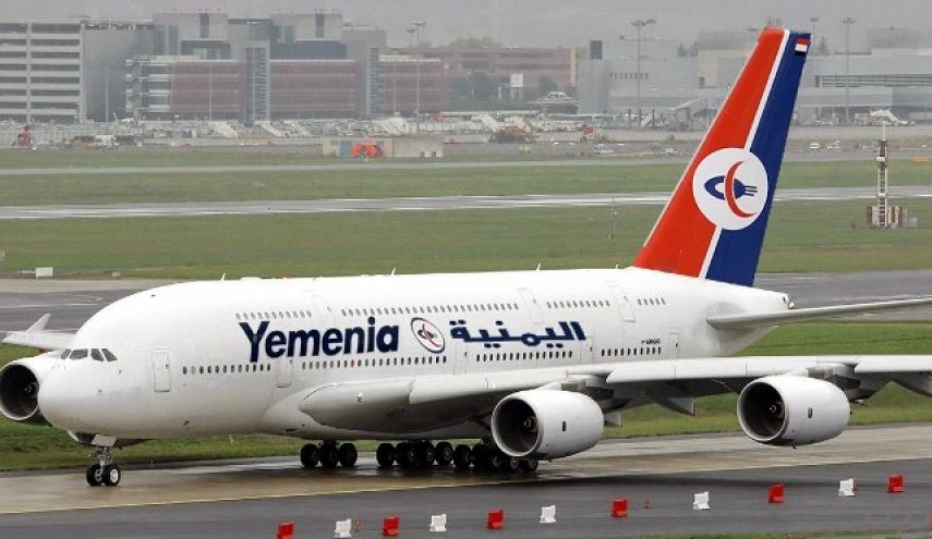 تأجيل تشغيل أول رحلة عبر مطار صنعاء الدولي